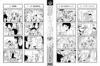 [Narusawa Kei] Junai Tricolore