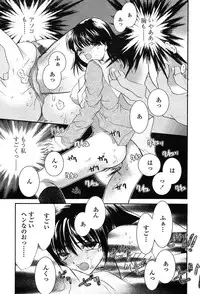 Comic TENMA 2004-05