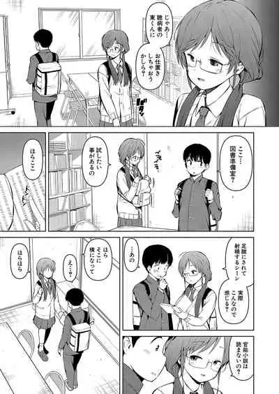 COMIC Shingeki 2022-01