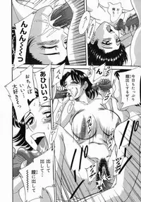 [Chanpon Miyabi] One-san Bakunyuu Datenshi