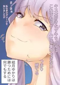 [Niche] 「ゆかマキSwitch」+オマケ (Voiceroid)