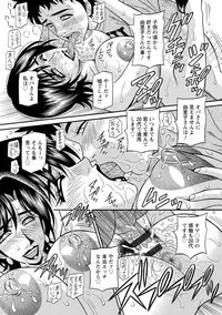 [Ozaki Akira] Hitoduma Inran Sousenkyo [Digital]