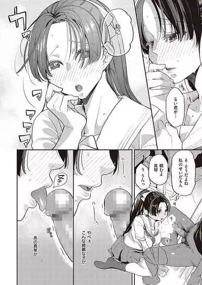 COMIC ExE 36