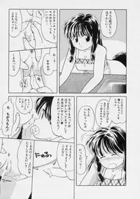 [Donkey] Powa Powa Nyan Nyan