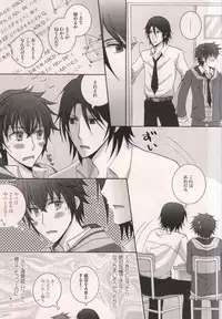 (C79) [Niyapuri (Wara)] Harada Sensei to Toudou-kun (Hakuouki)