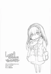 (C89) [Lacti9 (Kyuunosuke)] Fuyunoka (THE IDOLM@STER CINDERELLA GIRLS) [Chinese] [UAl汉化组]