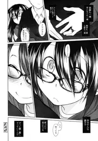 COMIC Tenma 2010-08