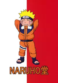 (C77) [Naruho-dou (Naruhodo)] BBA Kekkon Shitekure (Naruto)