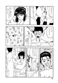 [Kobayashi Shounen] Kaben