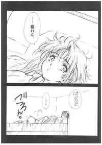 (C66) [Hispano-Suiza (Oofuji Reiichirou)] Full Metal Pink! V (Full Metal Panic!)