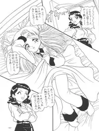 (C55) [Himawari Endan (Chunrouzan, Gakimagari, Ryouji)] Mamagoto (Super Doll Licca-chan)