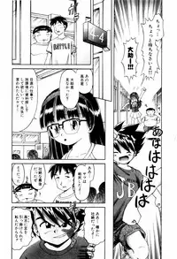 [Bow Rei] Himitsu no Hanazono - Shokushu Mushi Jigoku Emaki