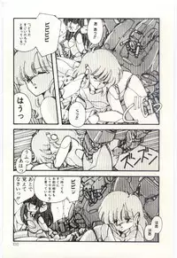 [Moribayashi Ringo] Shoujo Tantei Rinn-chan no Jikenbo