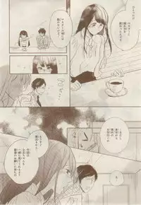 MAGAZINE BE×BOY 2015-02