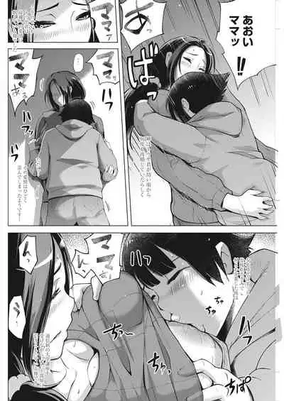 Action Pizazz 2022-03 [Digital]