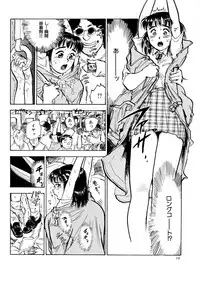 [Momoyama Jirou] Miyo-chan Nikki