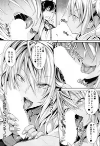 COMIC Mugen Tensei 2018-06 [Digital]