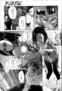 Comic Anthurium 007 2013-11