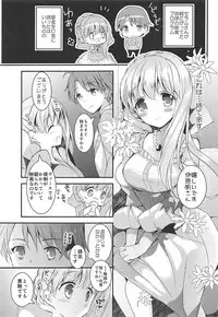 (COMIC1☆12) [Otona Shuppan (Hitsuji Takako)] Otona Shuppan ex Soushuuhen (Various)
