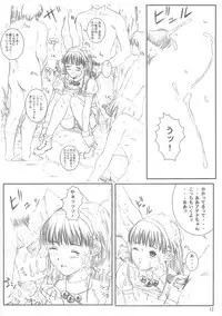 [Circle Kuusou Zikken (Munehito)] Kuusou Zikken vol.3 (King of Fighters)