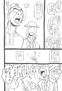 [Gorgeous Takarada] Sonnani Ninshin Sasetaino?