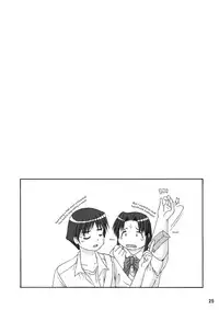 (C70) [Aa, Warera Katou Hayabusa Sentoutai (Katou)] Love Belly [English]