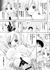 [PH (TAM)] Haruka Nee-sama ni Rabu Jiru Doppyun (Minami-Ke)