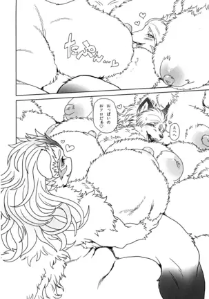 FAIRY DOLLS Made a FOXY PIE