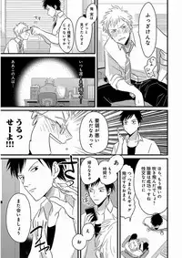 [Harada] Yajirushi [Digital]