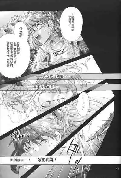 WHEELS OF FORTUNE Episode 0:6