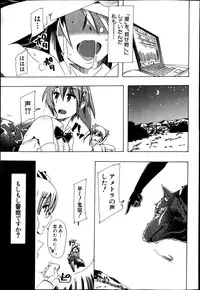 BUSTER COMIC 2013-05