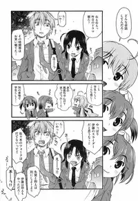 [Akishima Shun] Throwing Heart 2