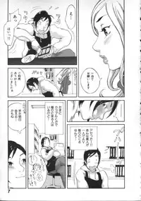 [Kiryuu Tomohiko] Toriko