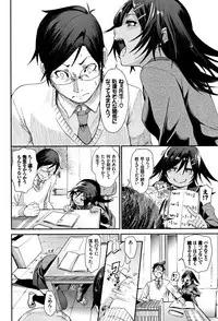 [fu-ta] Binkan sweet