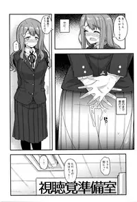 COMIC Anthurium 2016-05