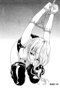 [Kurokawa Mio] Geki! Enameru Jogakuin [Chinese]