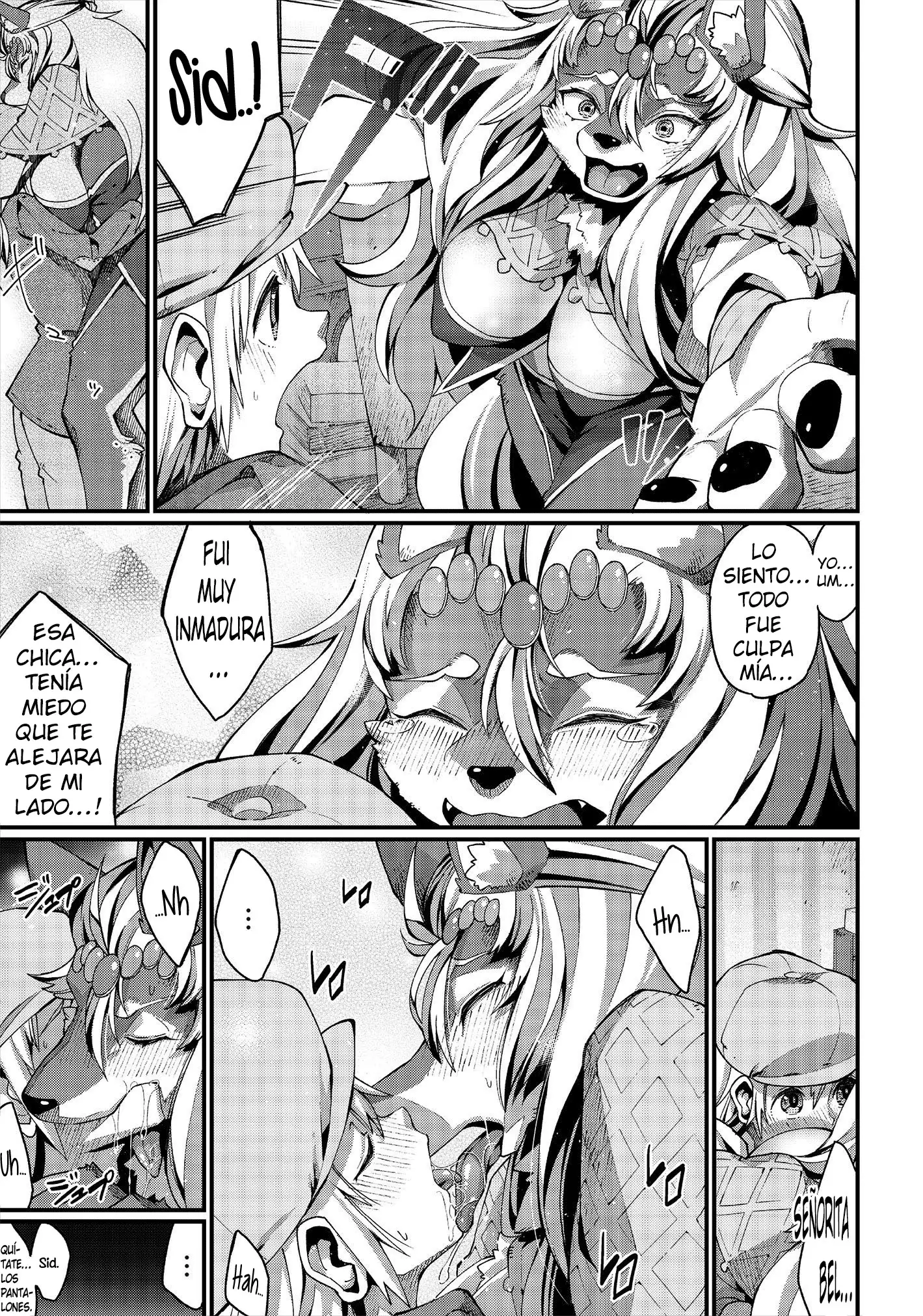 El Amor Es Una Maldición