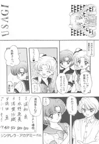 [Sailor Q2] Sailor Q2 Fuckin' Works (Sailormoon)