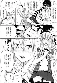 [Key] Houkago Vanilla