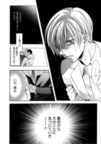 [Ichinashi Kimi] 3-pun Instant no Chinmoku