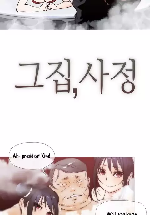 Household Affairs Ch.1-41