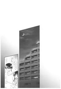 (C91) [AquaDrop (Mikami Mika)] Oyasumi Sex Soushuuhen