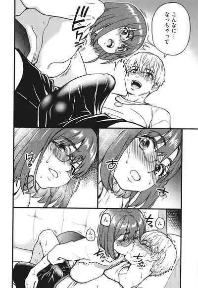 Boku no Seieki de Honpuku Kaiyu!!