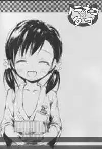 (C84) [Noraneko-no-Tama (Yukino Minato)] Monokemono yon-ya [English] [Boinchuuloli]