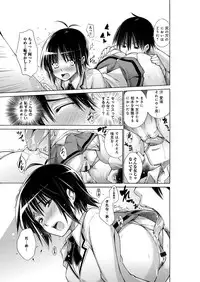 [Miyano Kintarou] Chijyou No Hoshi [Digital]