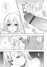 (SC42) [Yamada Ichizoku. (Fukurokouji, Mokyu)] Haru-Kan in the Kitchen (Minami-ke)