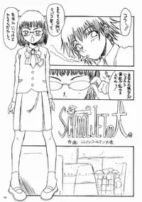 (C58) [Teikoku Onanies (Neo Black)] Teikoku Onanies