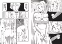 [Taira Hajime] Inda no Onihime Anne Rose [Digital]