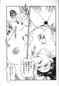 [Fujii Akiko, Akiyama Michio] Hitozuma Moyou 2 Naburizuma