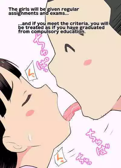 Sumikomi Minarai Kodomo Wife chans! | Little Wives,Live-in apprentices